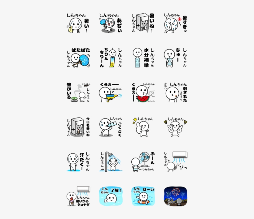 Shin-chan Summer, transparent png download