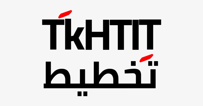 Graphic Design, transparent png download