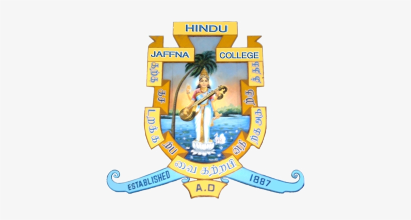 Hindu College Logo - Jaffna Hindu College Logo, transparent png download