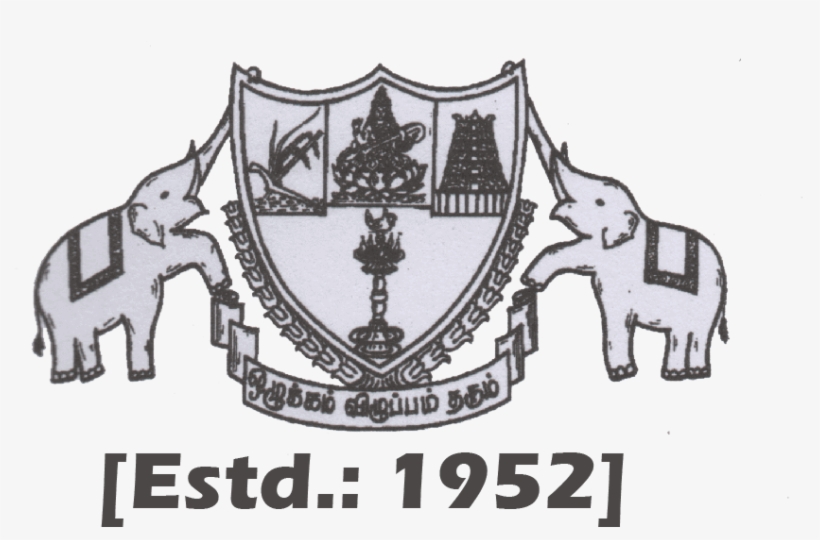 Hindu College Logo Nagercoil - St Hindu College Nagercoil Logo, transparent png download