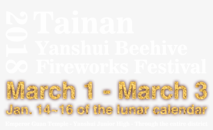 On Thursday, March 1, - Yanshui Beehive Fireworks Festival, transparent png download