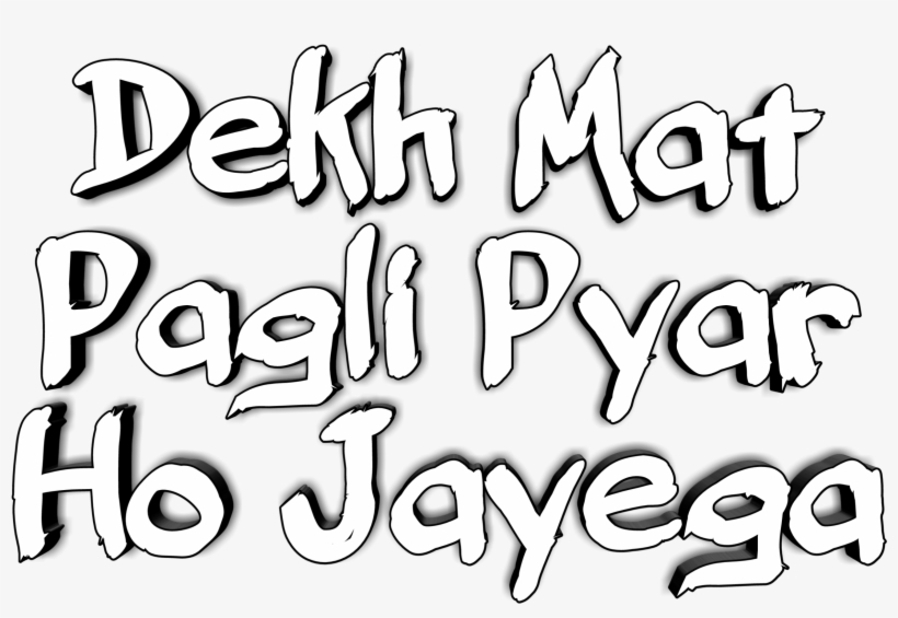 Related - Calligraphy, transparent png download