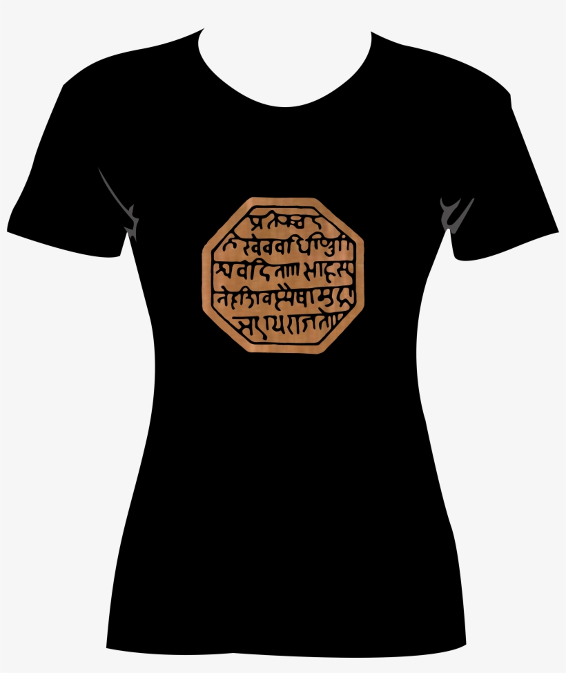 Rajmudra -w - Punekar T Shirt, transparent png download