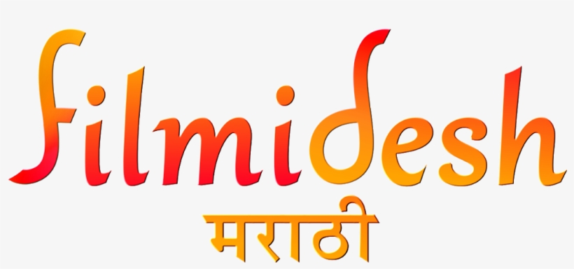 Filmi Desh Announces Distribution Of Marathi Cinema - Marathi Language, transparent png download