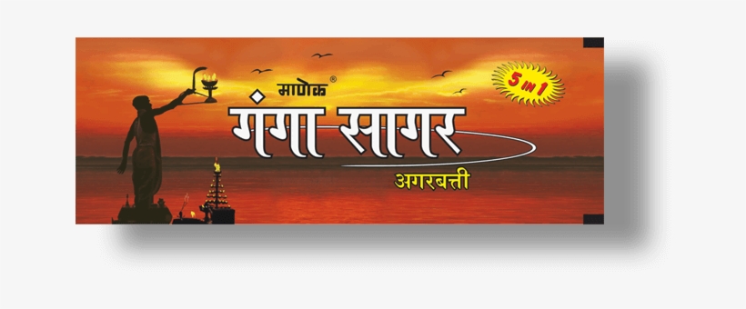 Ganga Sagar - Ganga Agarbatti, transparent png download