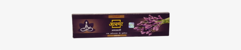 Patanjali Aastha Agarbatti Price, transparent png download