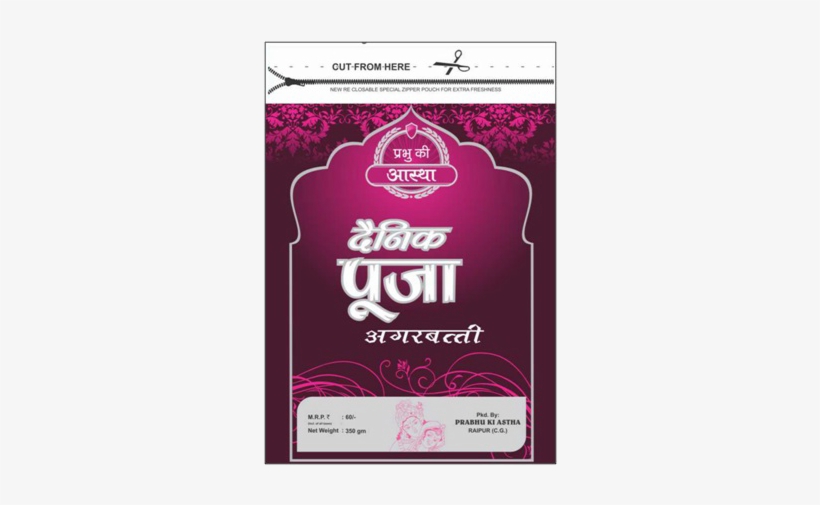 Dainik Puja Incense Sticks-350 - Prabhu Ki Astha, transparent png download