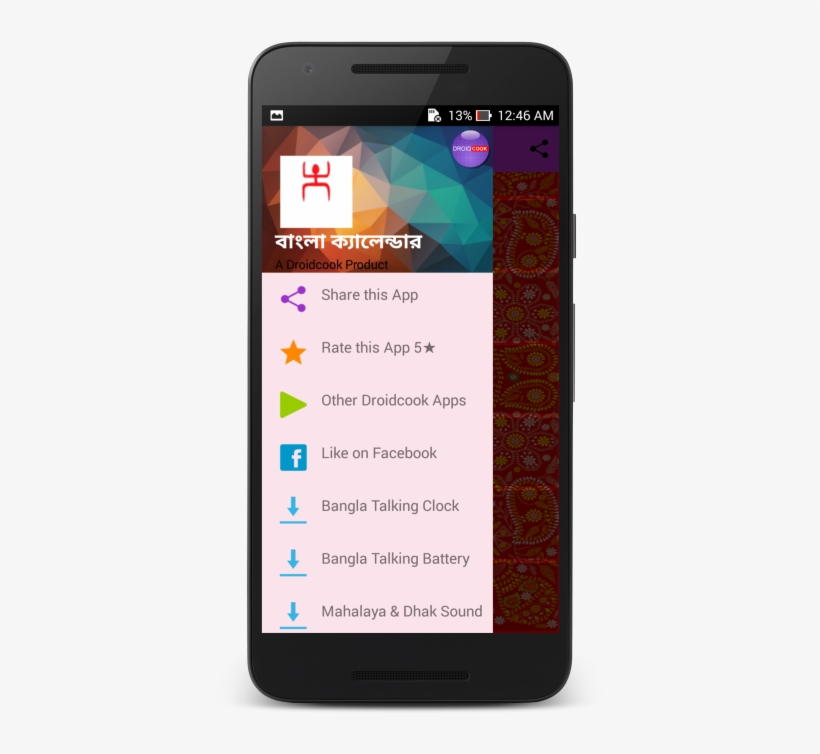 Aptoide, transparent png download