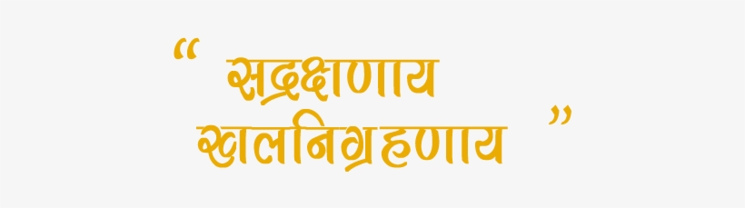 Maharashtra State District And Taluka List Maharashtra - Calligraphy, transparent png download