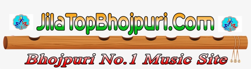 Jilatopbhojpuri - Com - Song, transparent png download