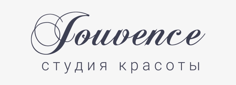 Jouvance-logo - Quotes On Confidence, transparent png download