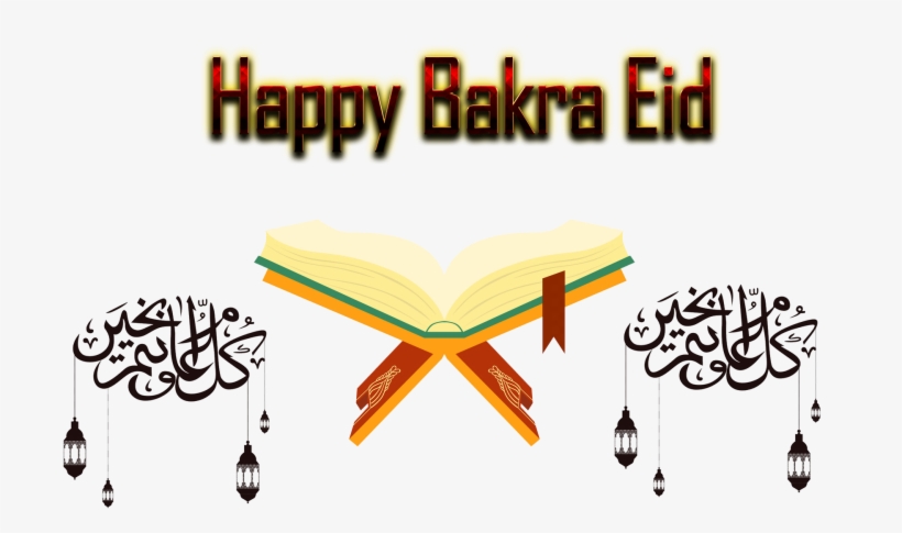 Happy Bakra Eid, transparent png download