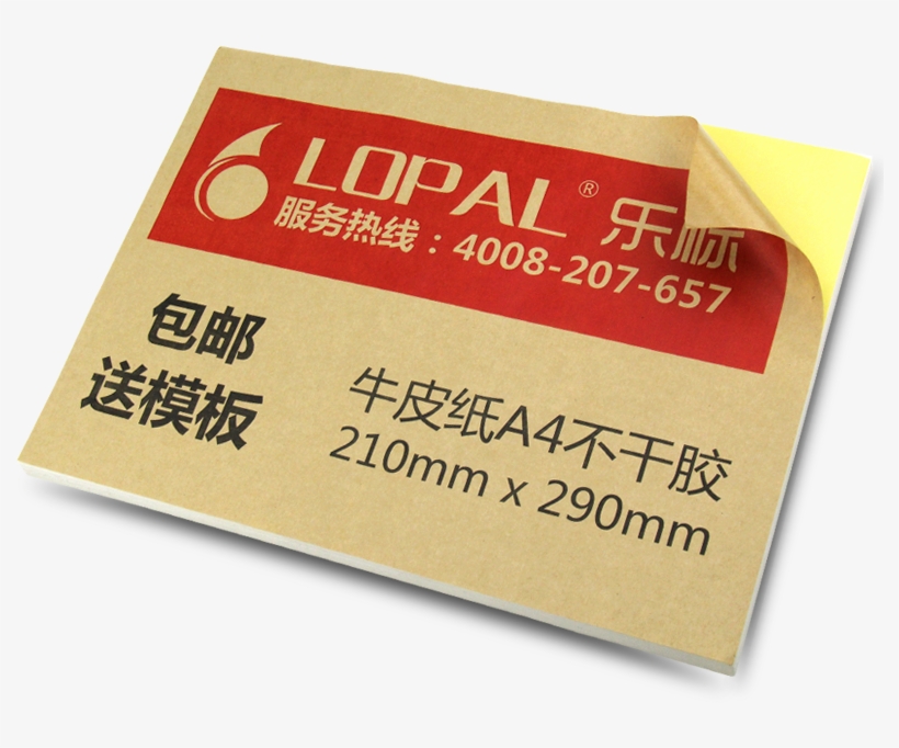 Lightbox Moreview - Paper, transparent png download