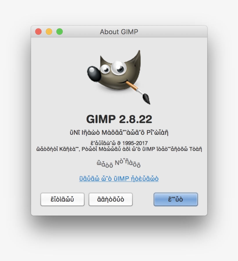 Wrong Language Os X Sierra - Gimp, transparent png download