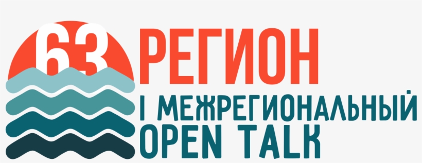 Logo Open Talk Png Open Talk - Azovo, Omsk Oblast, transparent png download