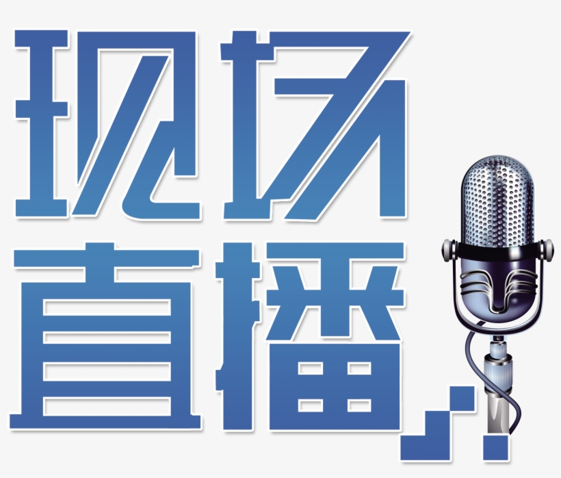 Este Gráficos Es Diseño De Palabra En Vivo Sobre Transmisión - Logo, transparent png download