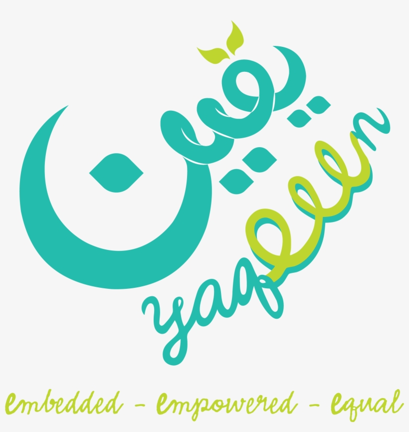 Logos - Yaqeeen Program - Key, transparent png download