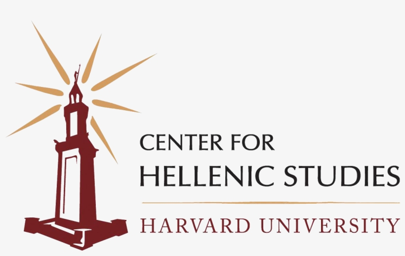 English - Eλληνικά - Center For Hellenic Studies, transparent png download
