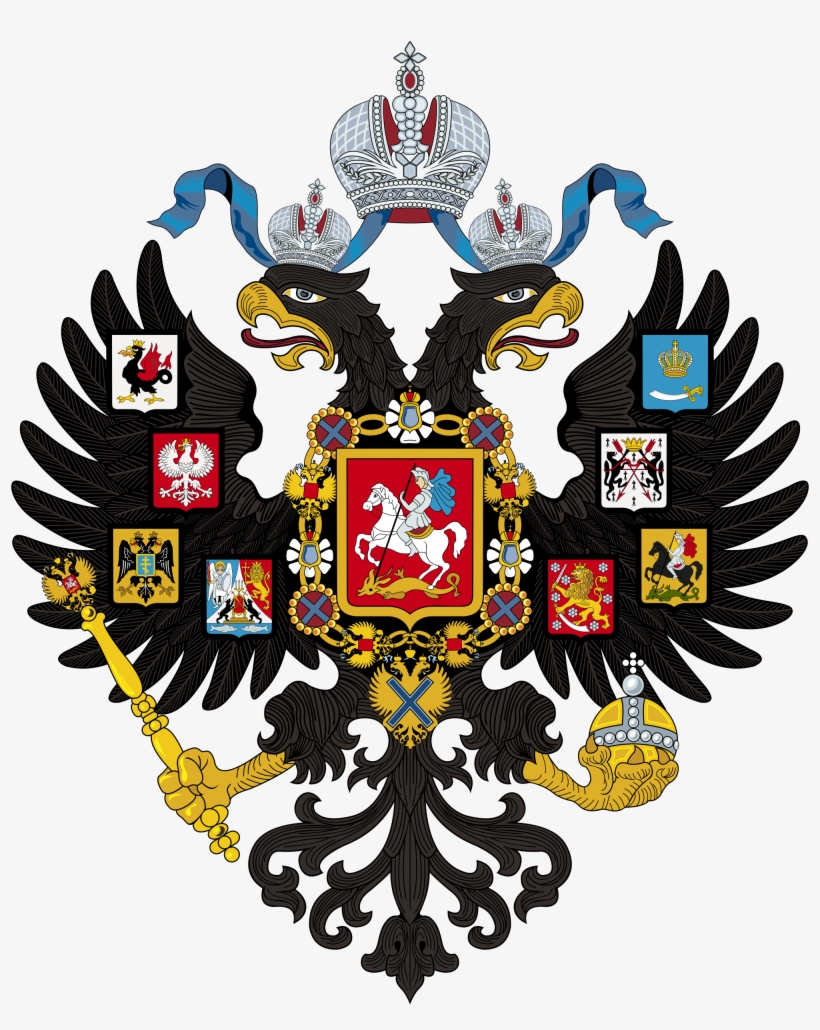 Coat Of Arms Of The Russian Empire - Saint Petersburg State University Logo, transparent png download