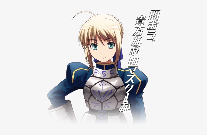 Contents - ニトロプラス セイバー, transparent png download