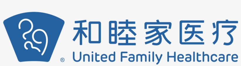 As China's First Foreign-funded Medical Establishment, - Economics For Healthcare Managers [book], transparent png download