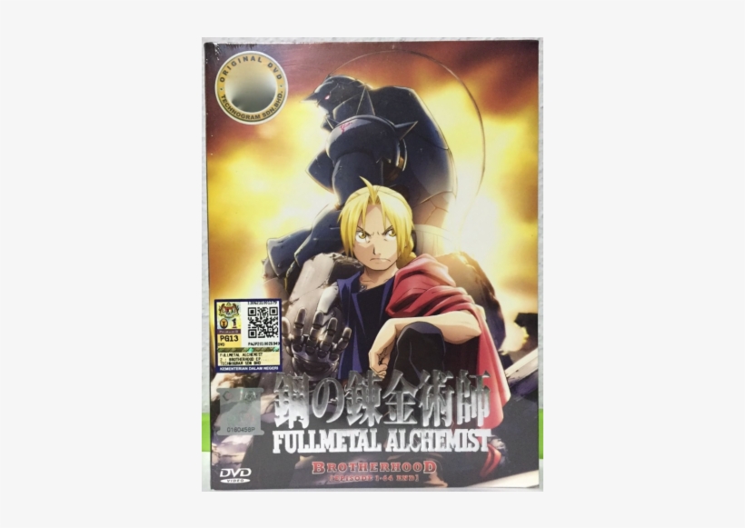 Fullmetal Alchemist Brotherhood 鋼之鍊金術師 Dvd Full Metal Alchemist Brotherhood Transparent Png 500x500 Free Download On Nicepng