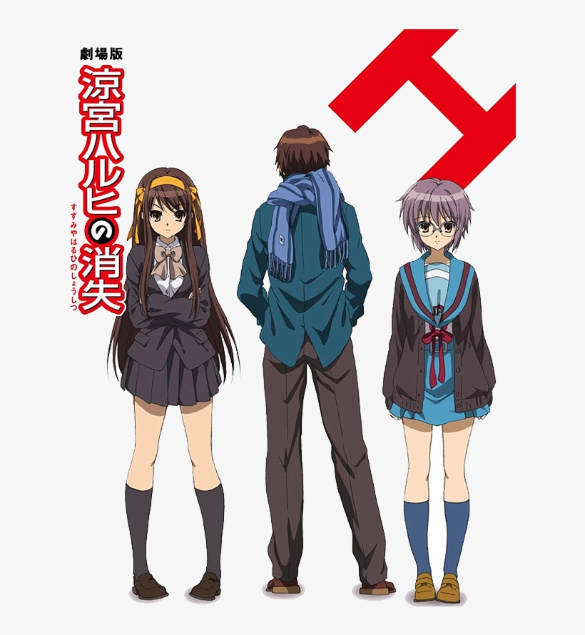 La Chispa Adecuada - Disappearance Of Haruhi Suzumiya [limited Edition], transparent png download