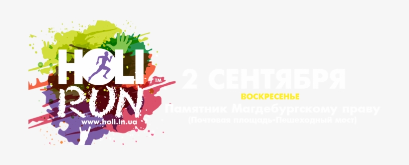 Graphic Design, transparent png download