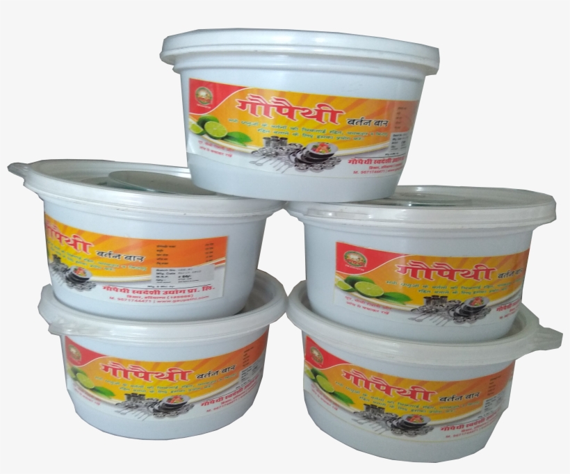 Products - Convenience Food, transparent png download