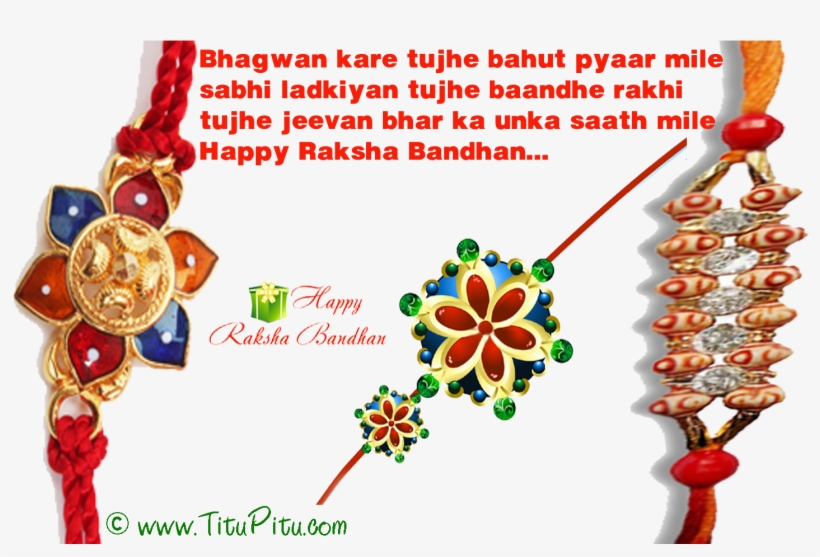 Raksha Bandhan Special Jokes - Rakhi Images Png, transparent png download