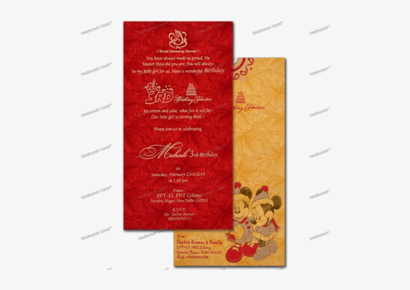Red Portrait Birthday Celebration Invitations - Birthday, transparent png download