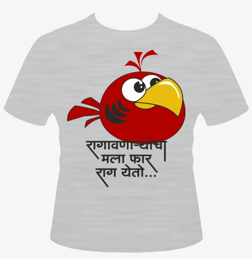 Ragavanaryancha Mala Far Raag Yeto -k - Cheburashka, transparent png download