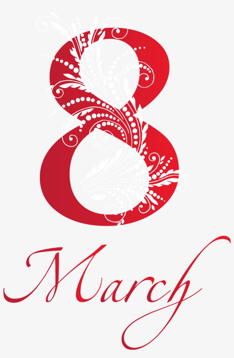 8 March Png Clipart - 8 March Women Day, transparent png download