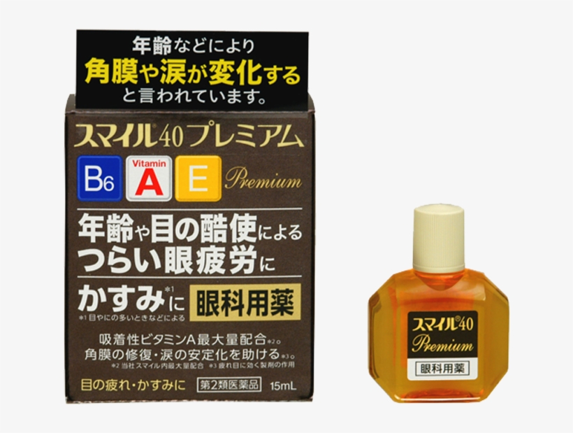 Add To Cart - Lion Smile 40 Premium, transparent png download