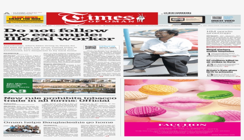 Times Of Oman, transparent png download