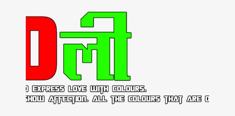 Happy Holi Text Png Transparent Images - Holi Status Png, transparent png download