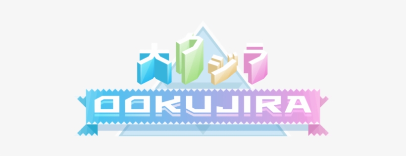 How To - Ookujira - Giant Whale Rampage, transparent png download