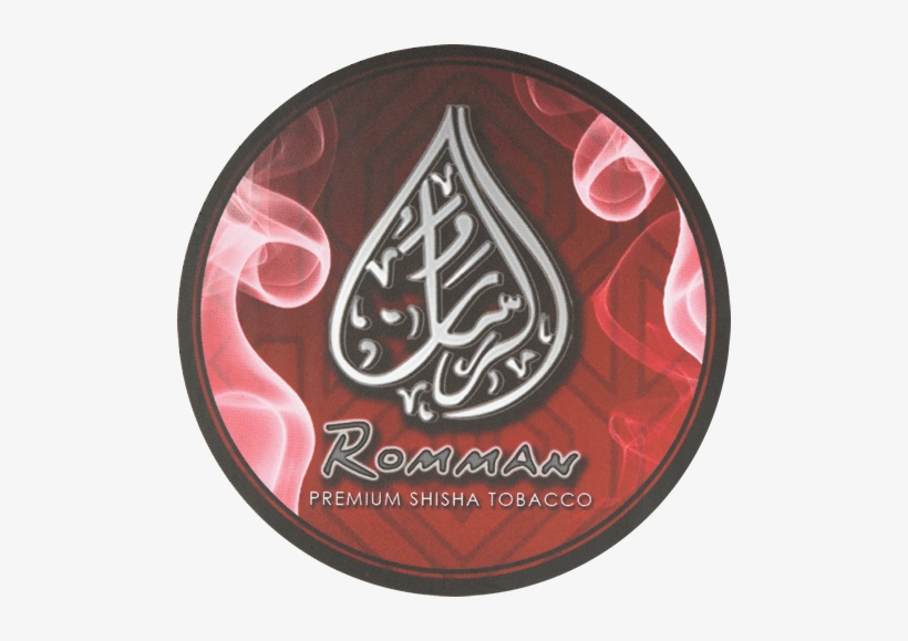 Red Background With Smoke Circle Romman Tobacco Process - Best Shisha, transparent png download