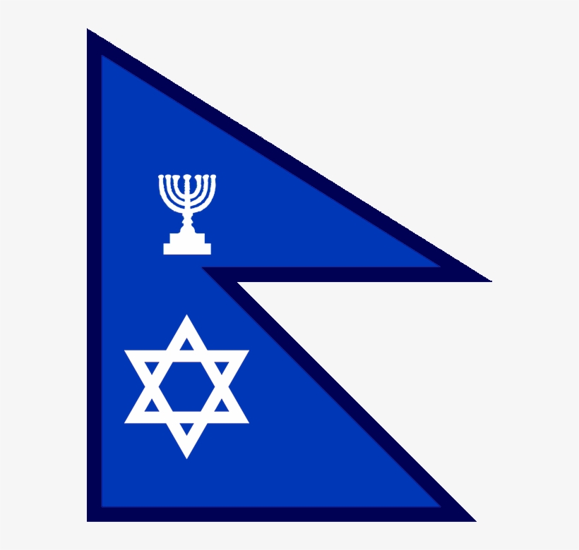 Redesignsisraeli Flag In The Style Of Nepal - Thirteen Heroic Jewish Lives: Inspirational Stories, transparent png download