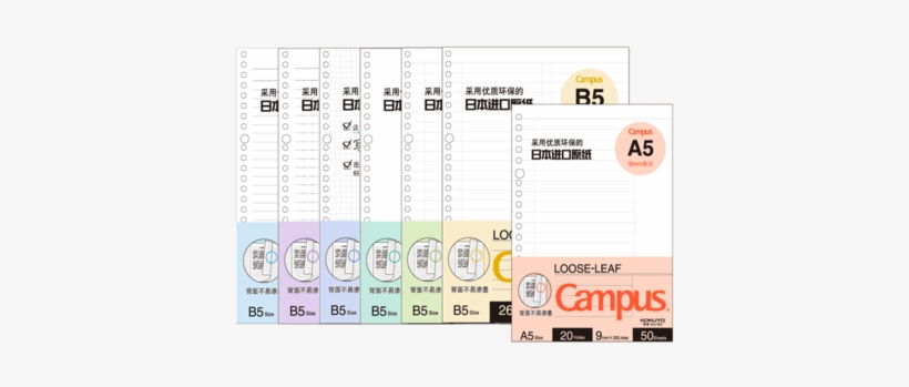 Japan Kokuyo Kokuyo Loose-leaf Paper Refill English - Notebook, transparent png download