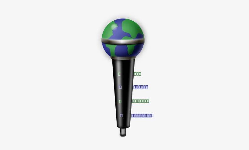 Fcrc Logo Microphone Clipart Png, transparent png download
