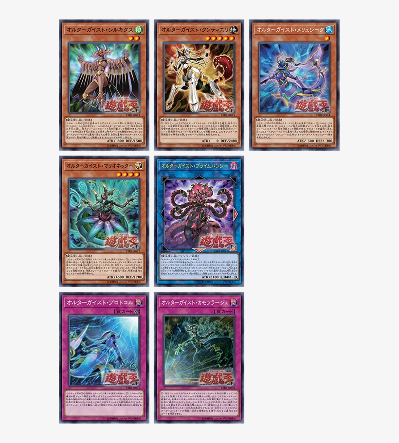 You Can Only Use Each Of This Card Name's Effects Once - New Six Samurai Cards 2017, transparent png download
