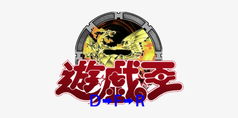 Yu Gi Oh, transparent png download