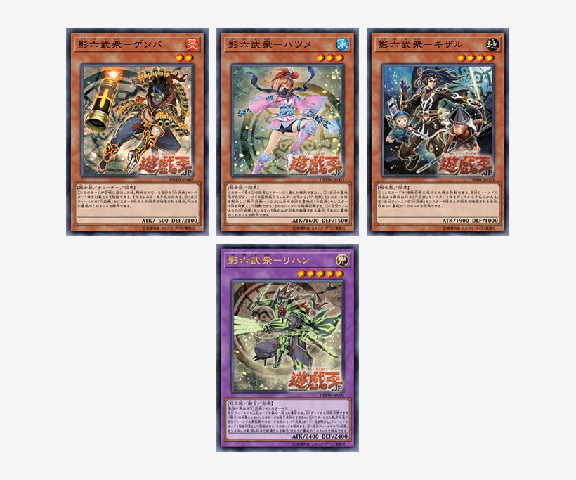 News 0614 Vj08 Card Ph002 Ssl=1 - New Six Samurai Cards 2017, transparent png download