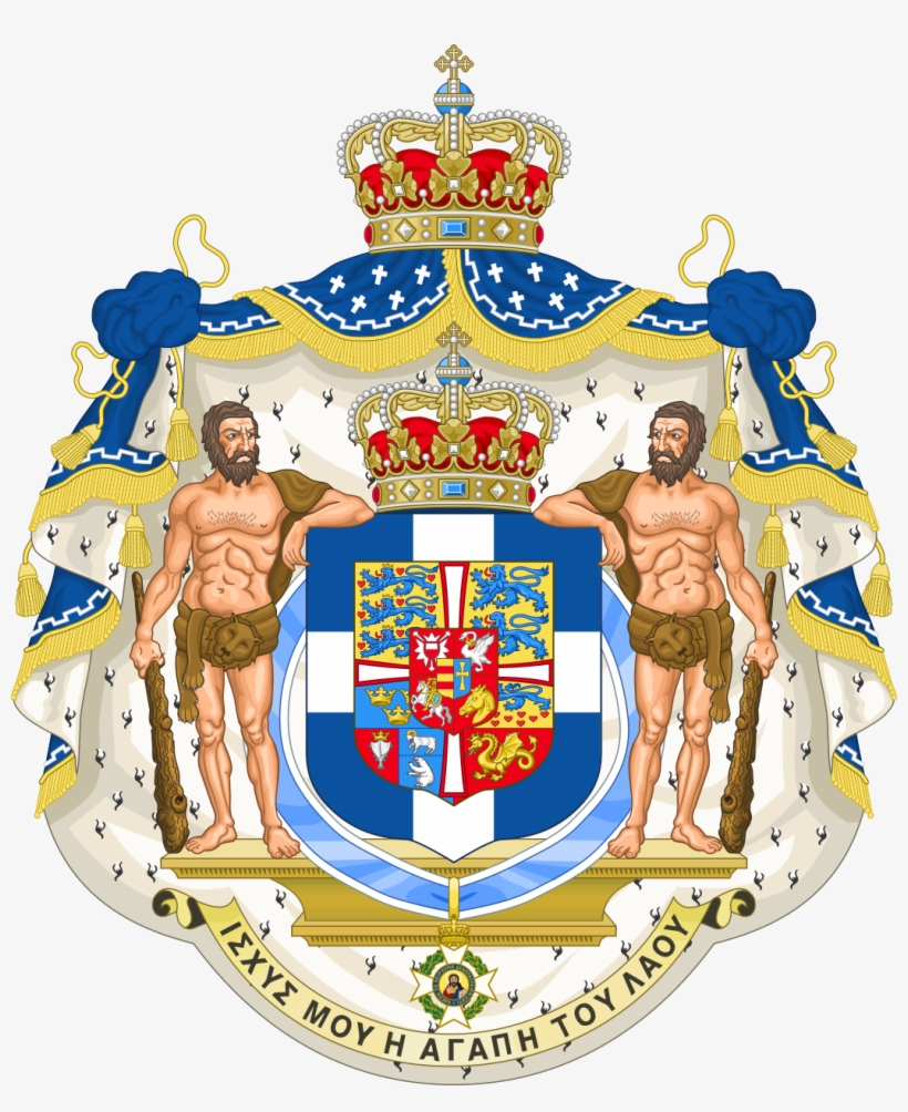The Coat Of Arms Of The Kingdom Of Greece - Coat Of Arm Of Greece, transparent png download