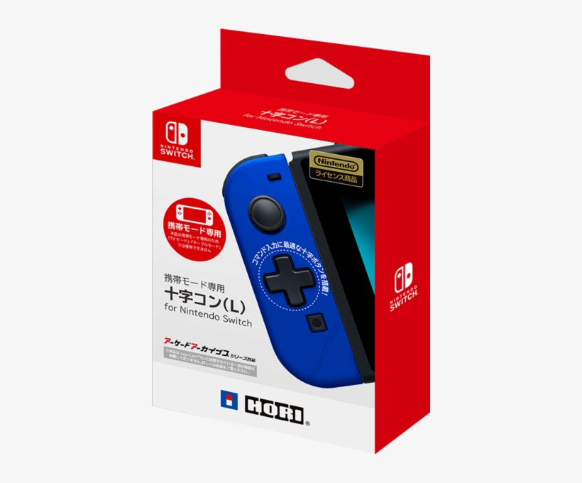 D - Hori D Pad Joy Con, transparent png download