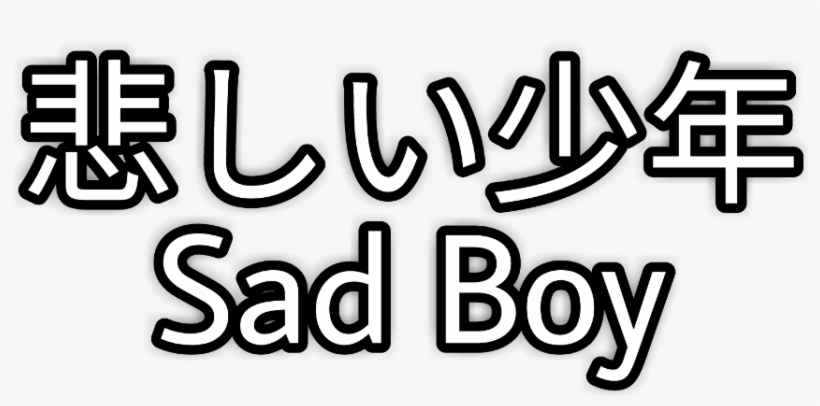 Sadboy Sad Boy Kanashī Shōnen Nihon Japan - Sad Boy Japanese Png, transparent png download