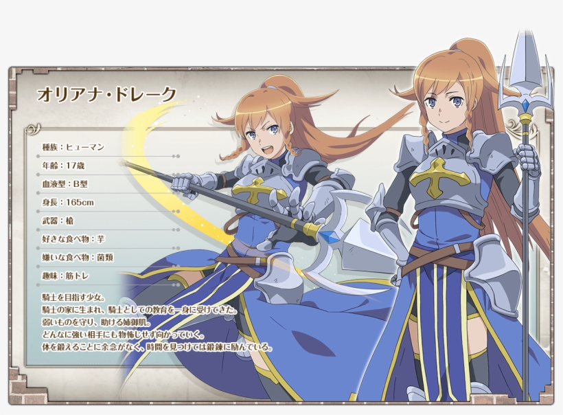 Oriana Drake Character Art 2 - Art, transparent png download