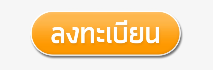 Register-button - Graphic Design, transparent png download