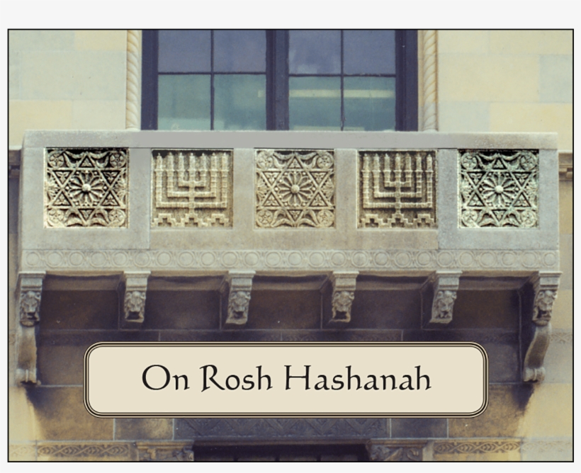Cover Of Jewish New Year Rosh Hashanah Card - Rosh Hashanah, transparent png download
